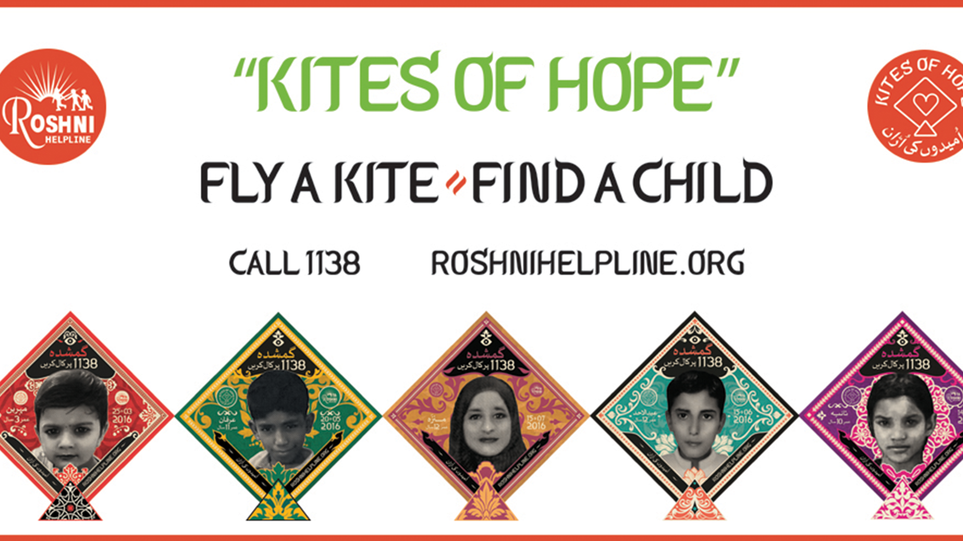 Roshni Helpline – Kites of Hope